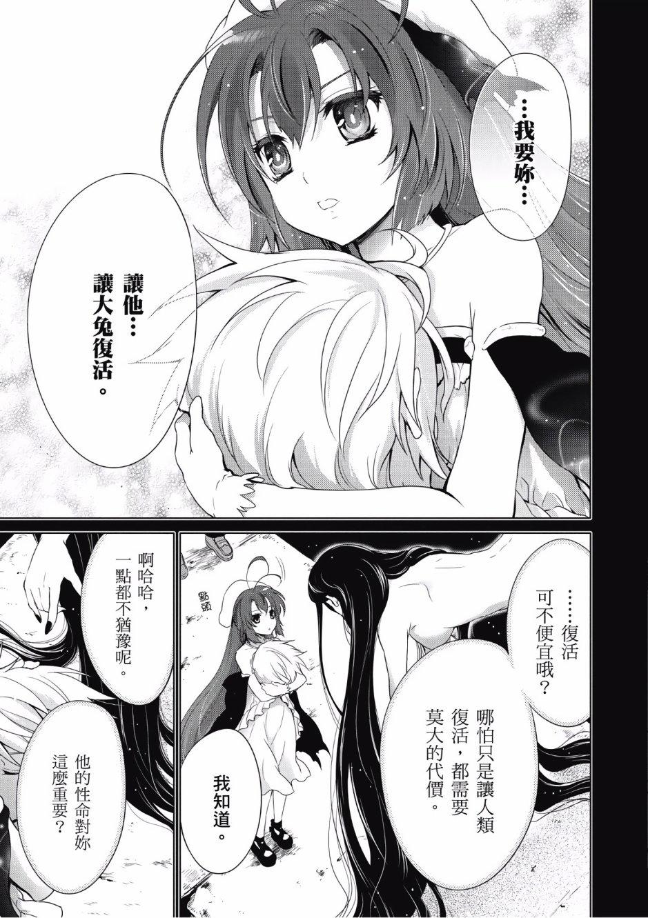 第136页