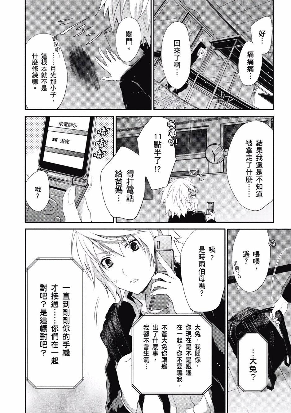 第144页