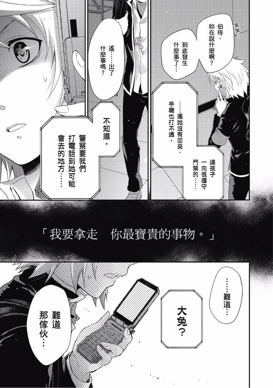 第145页