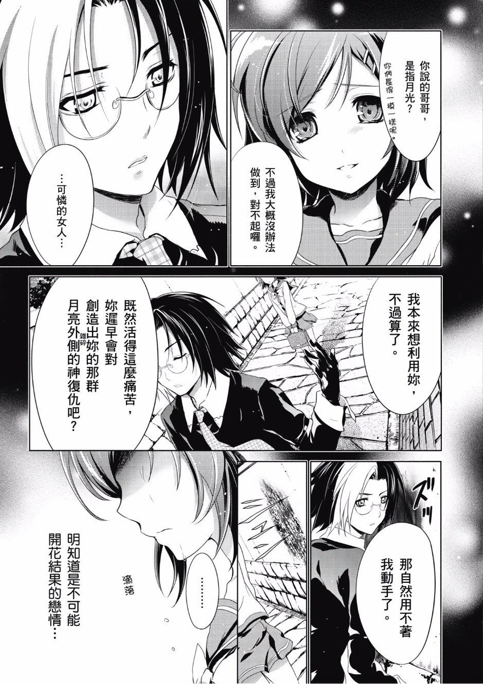 第151页
