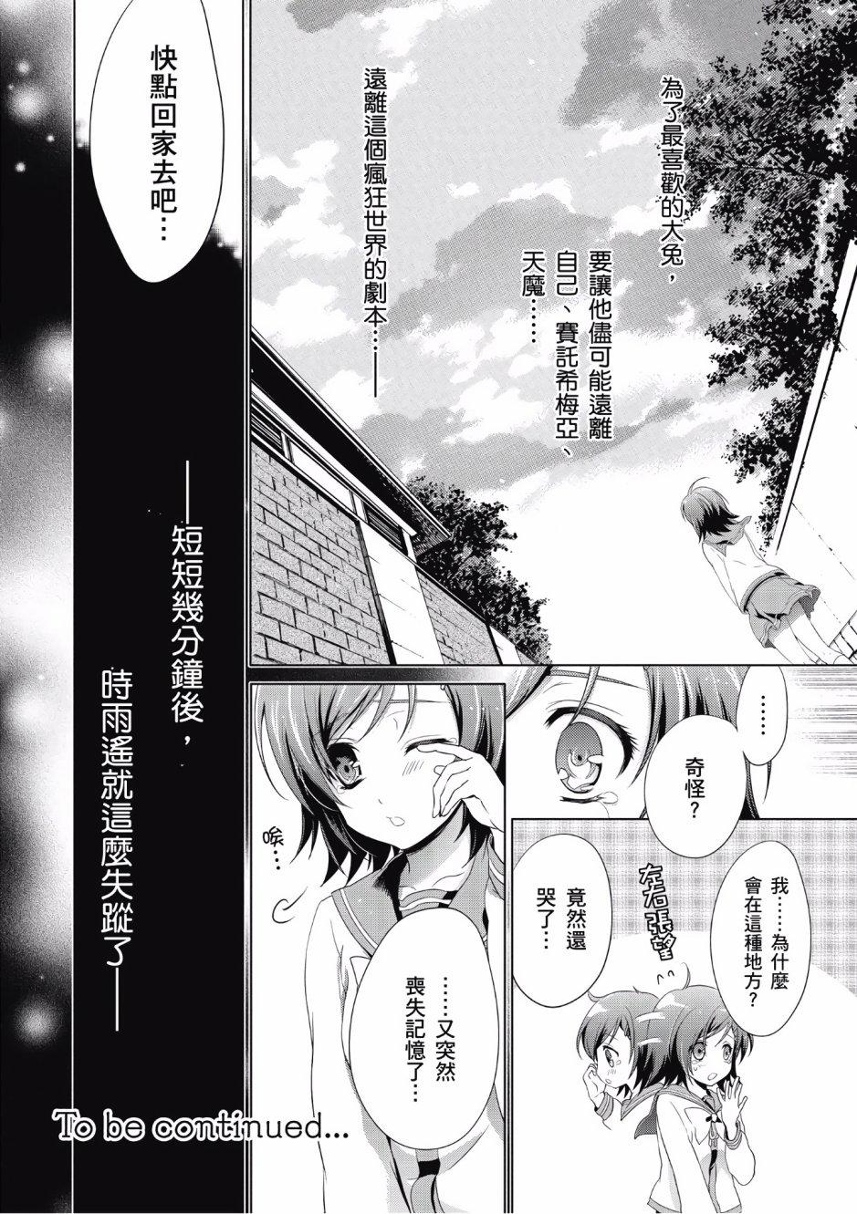 第152页