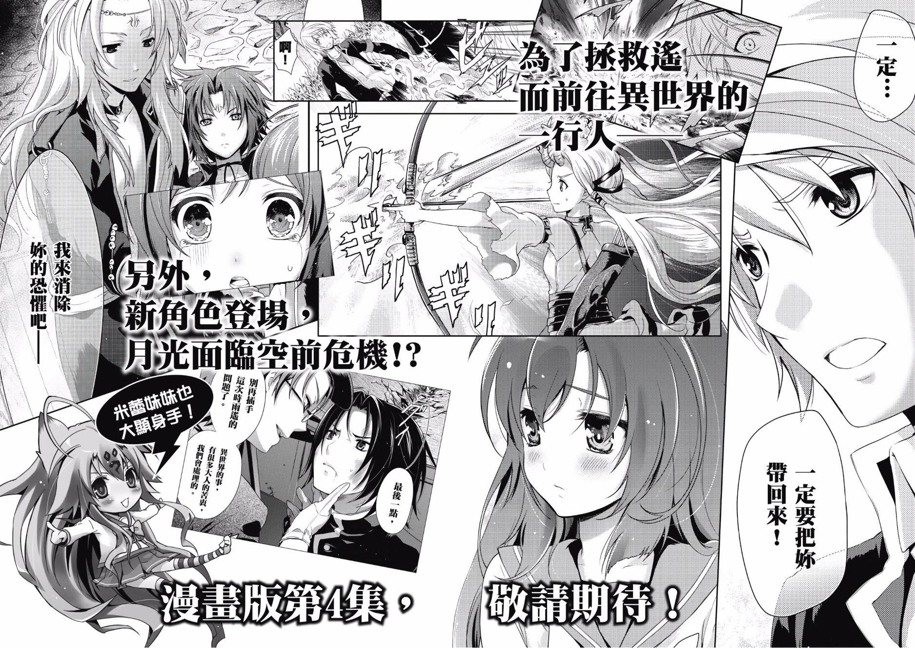 第154页