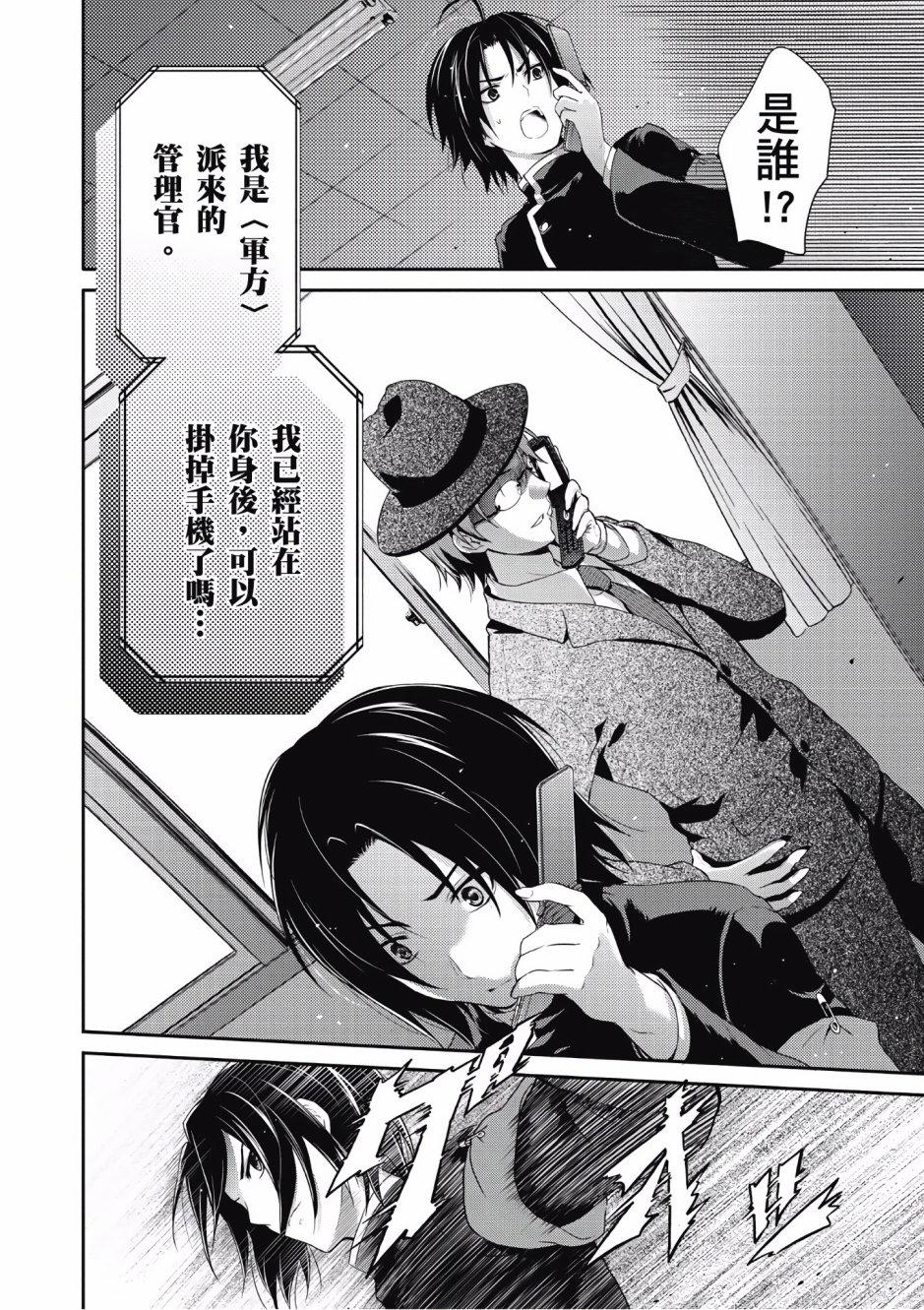 第49页