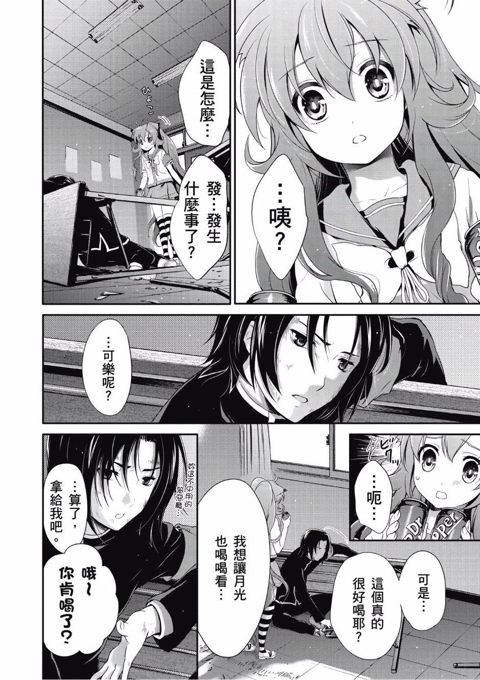 第59页