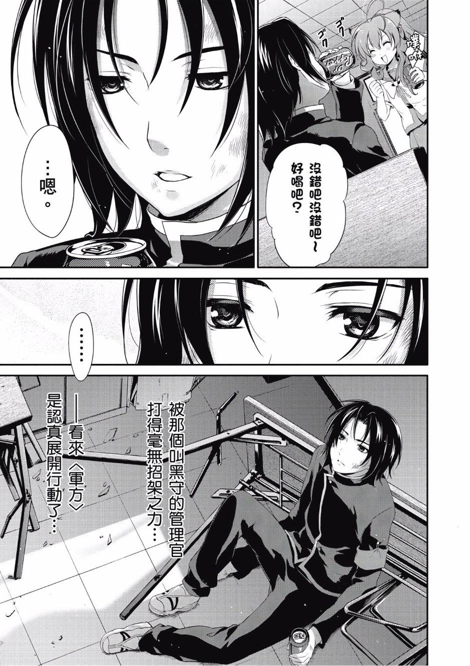 第60页