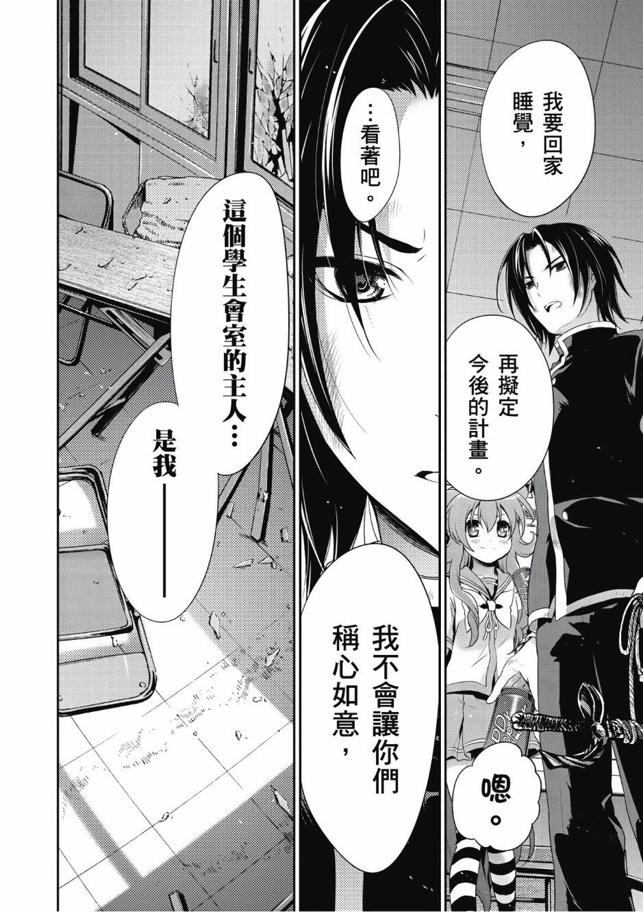 第63页