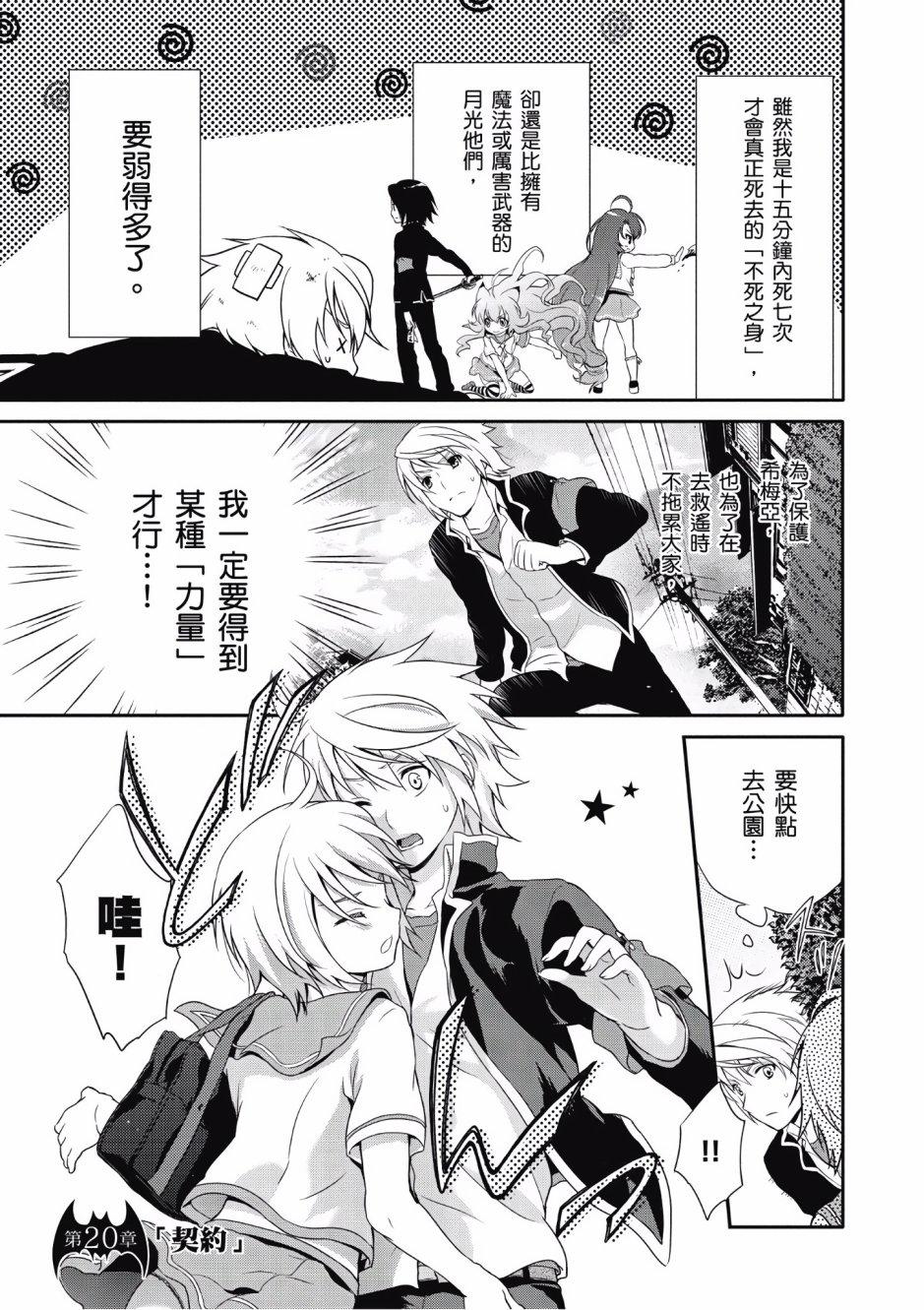 第66页