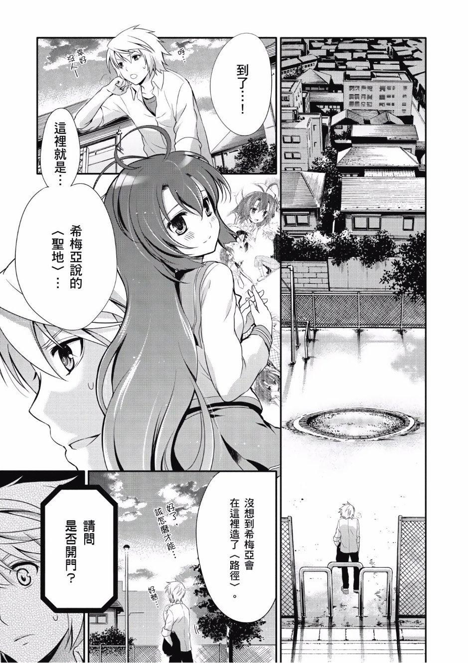 第72页