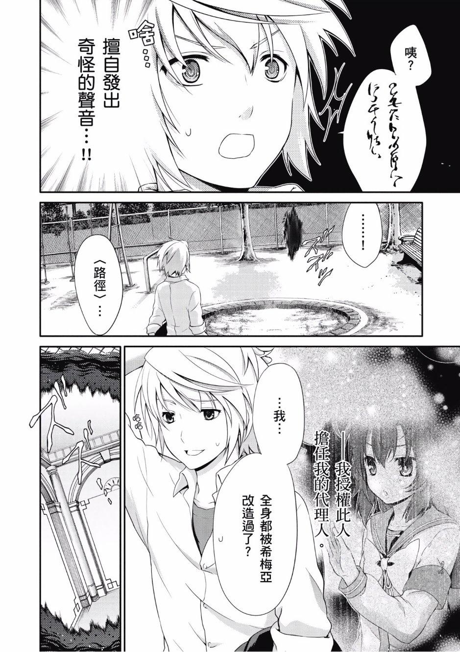 第73页