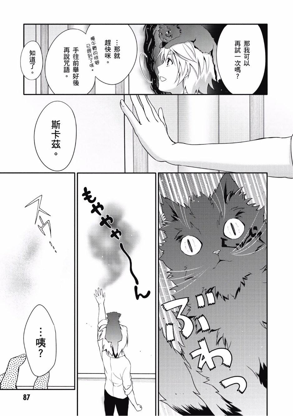 第84页
