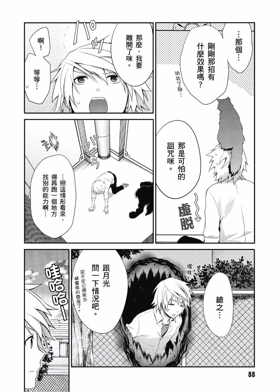 第85页