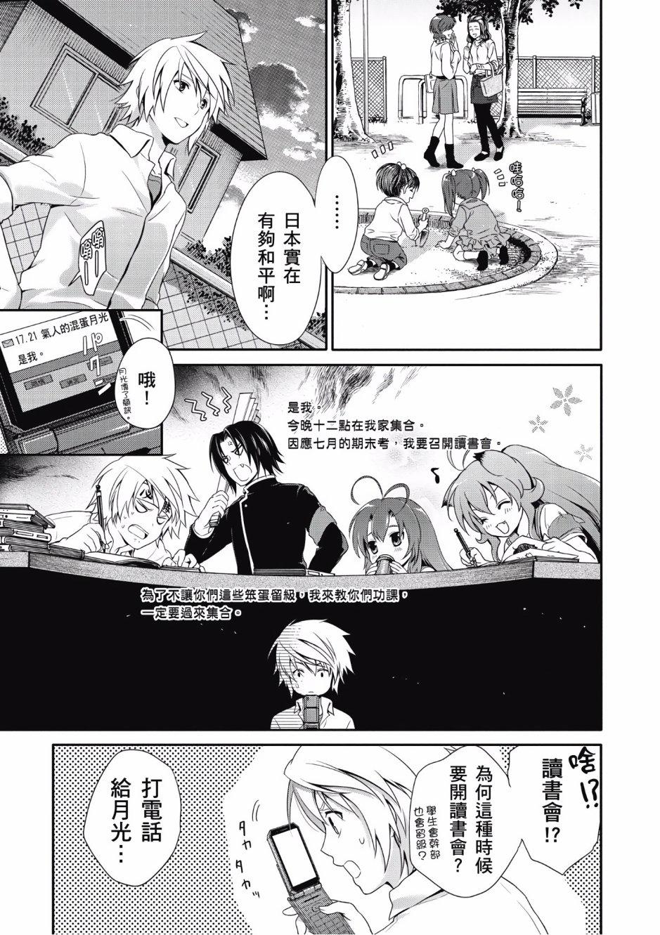 第86页