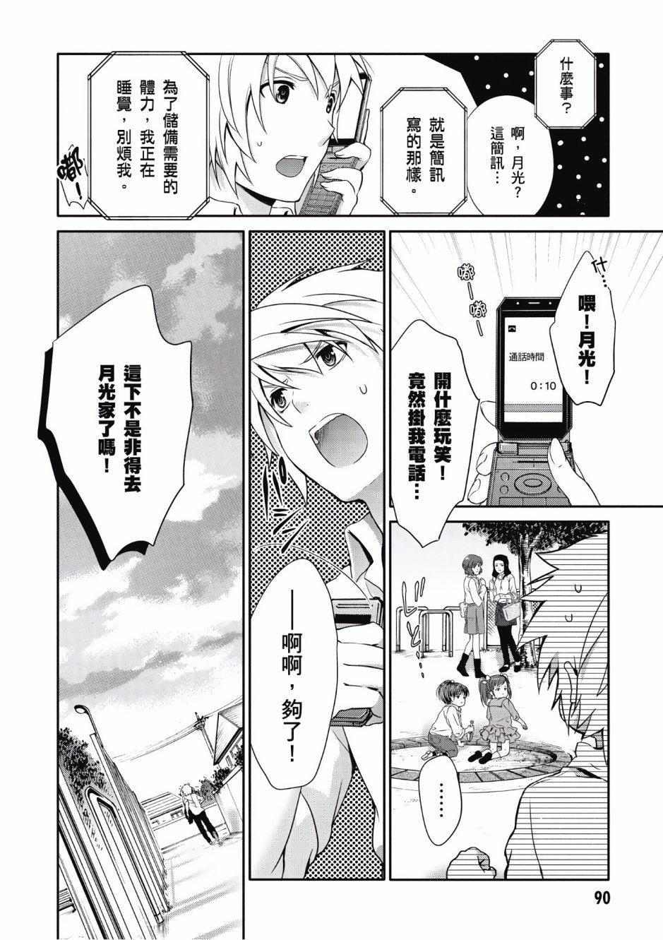 第87页
