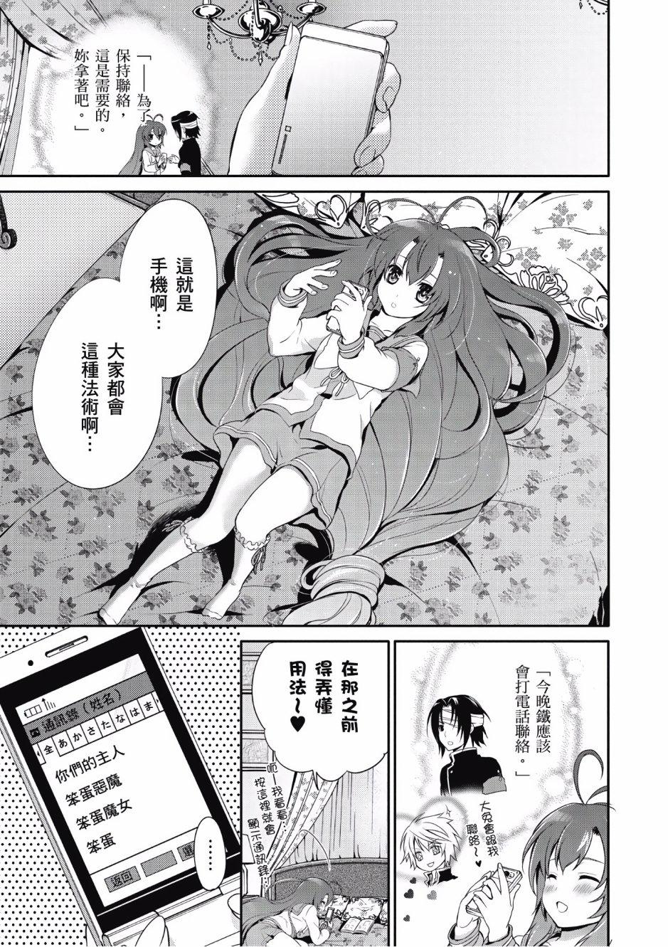 第88页