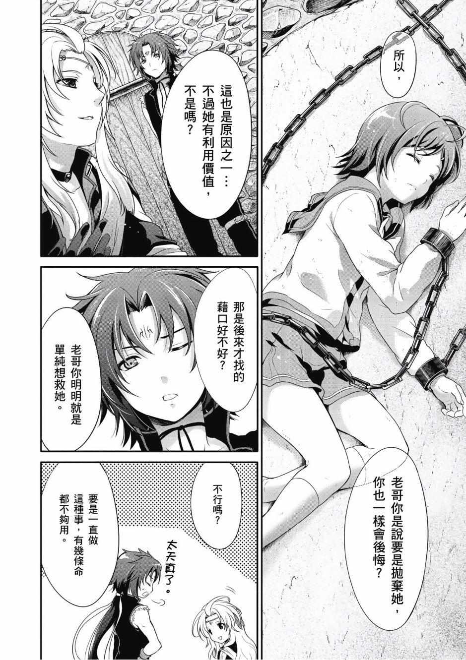 第93页