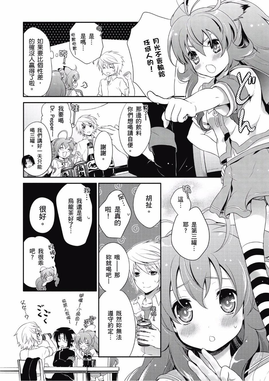第103页