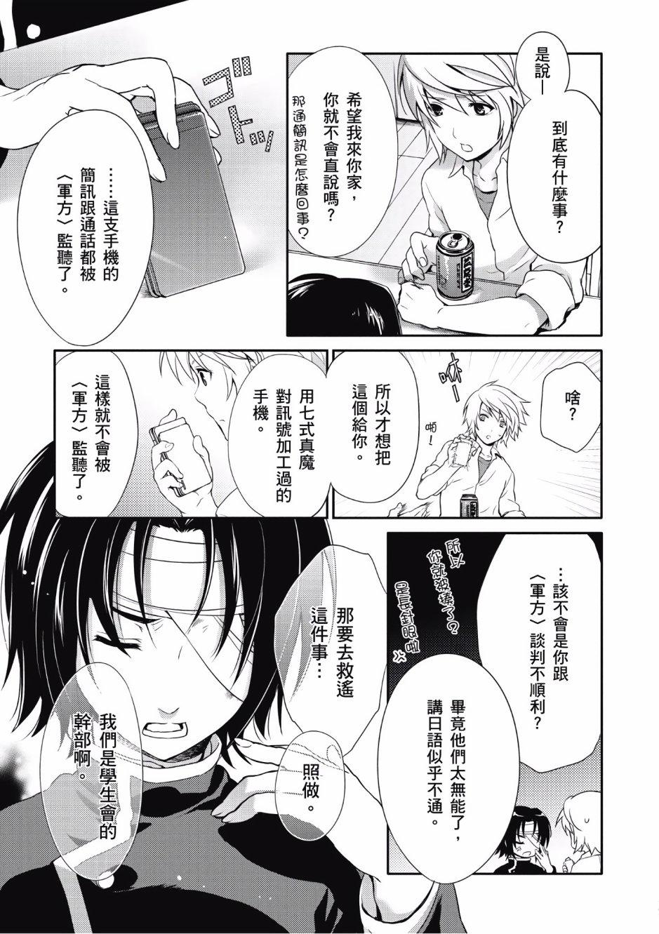 第104页