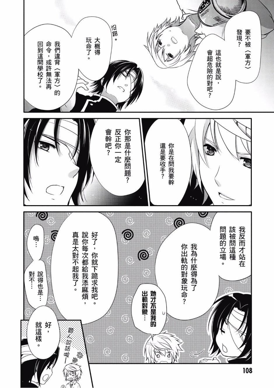 第105页