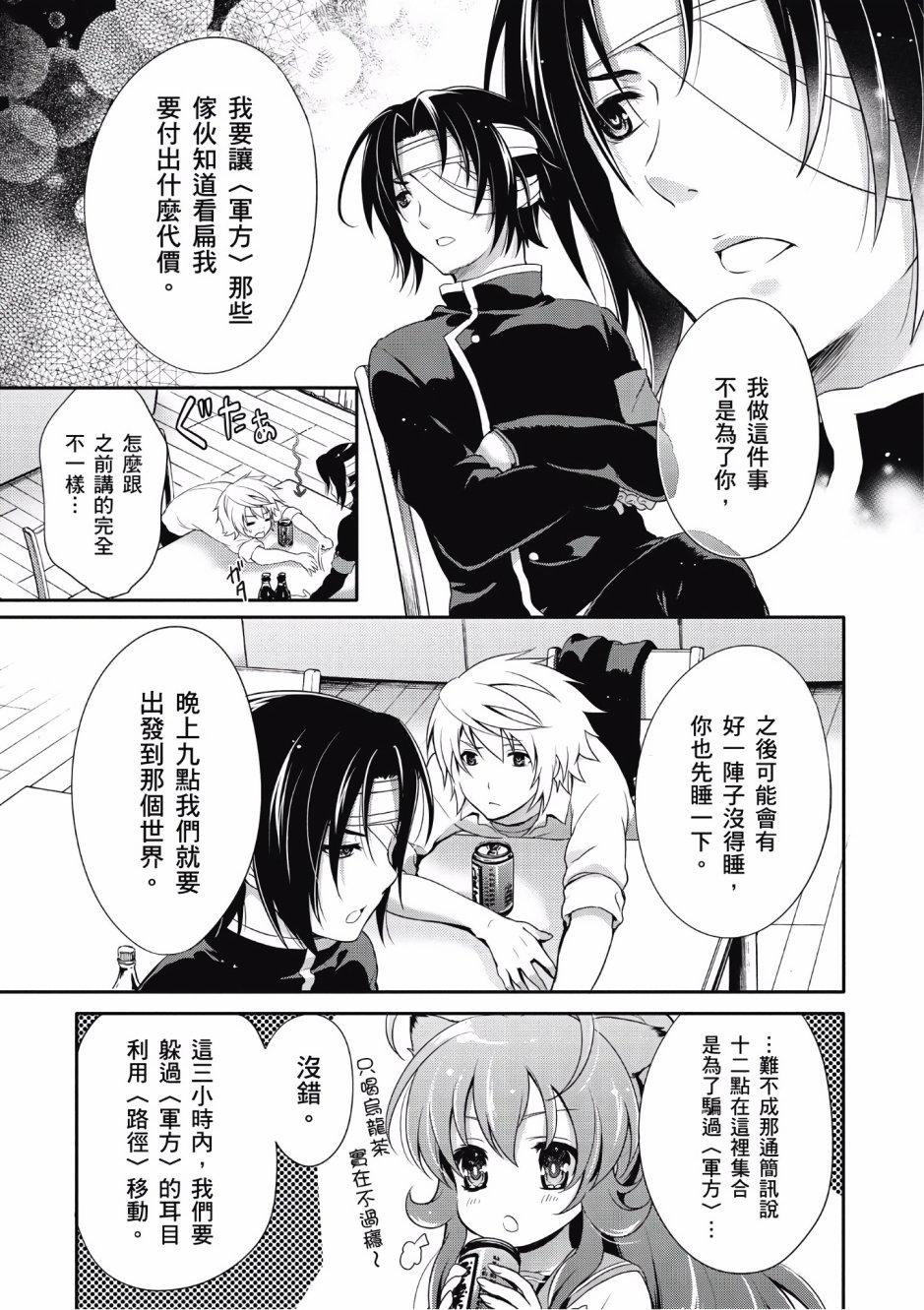 第106页