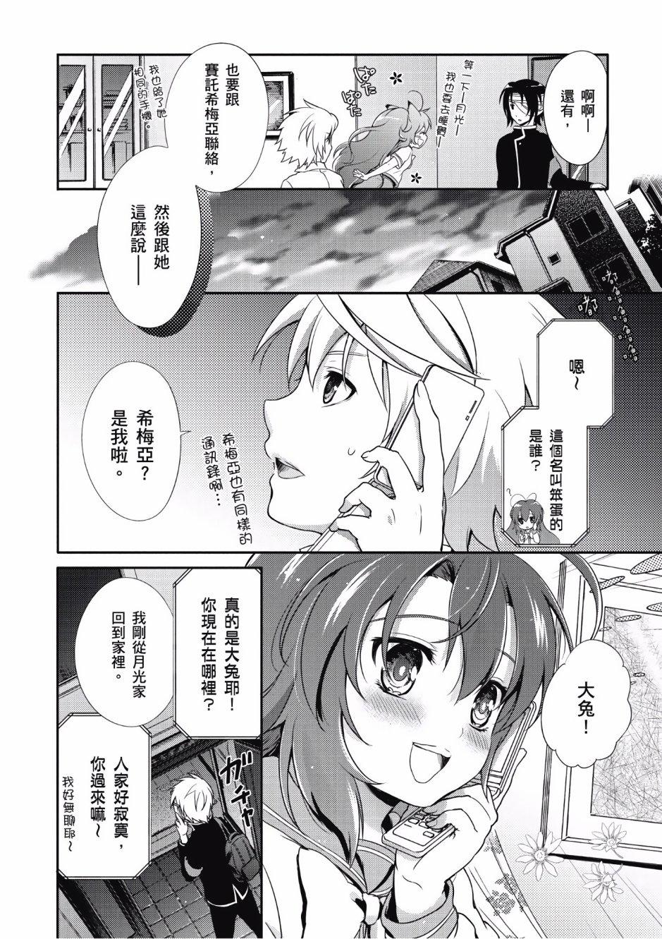 第107页