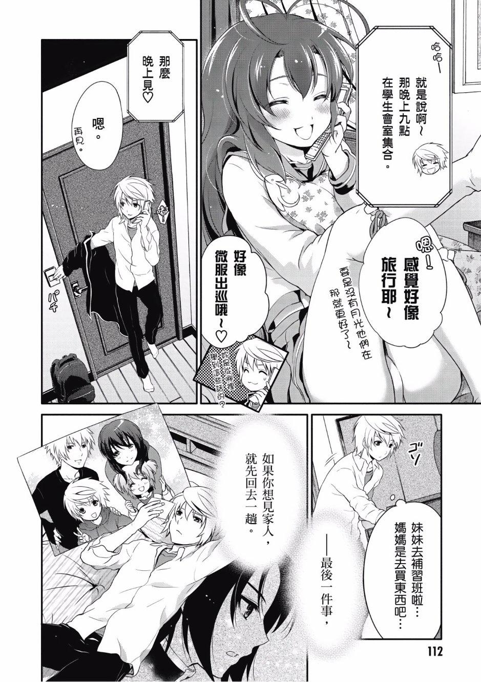 第109页