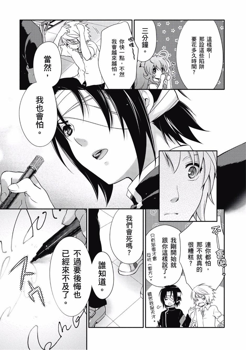 第112页