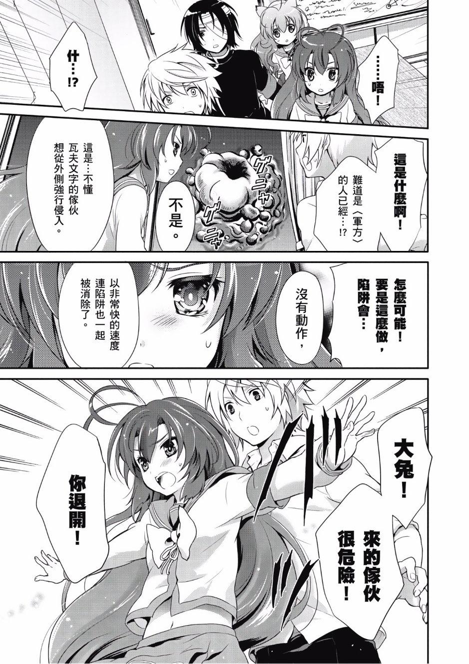第114页