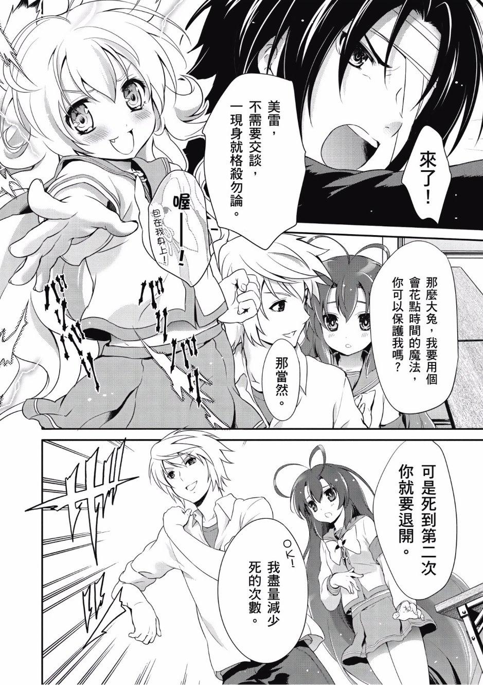 第119页