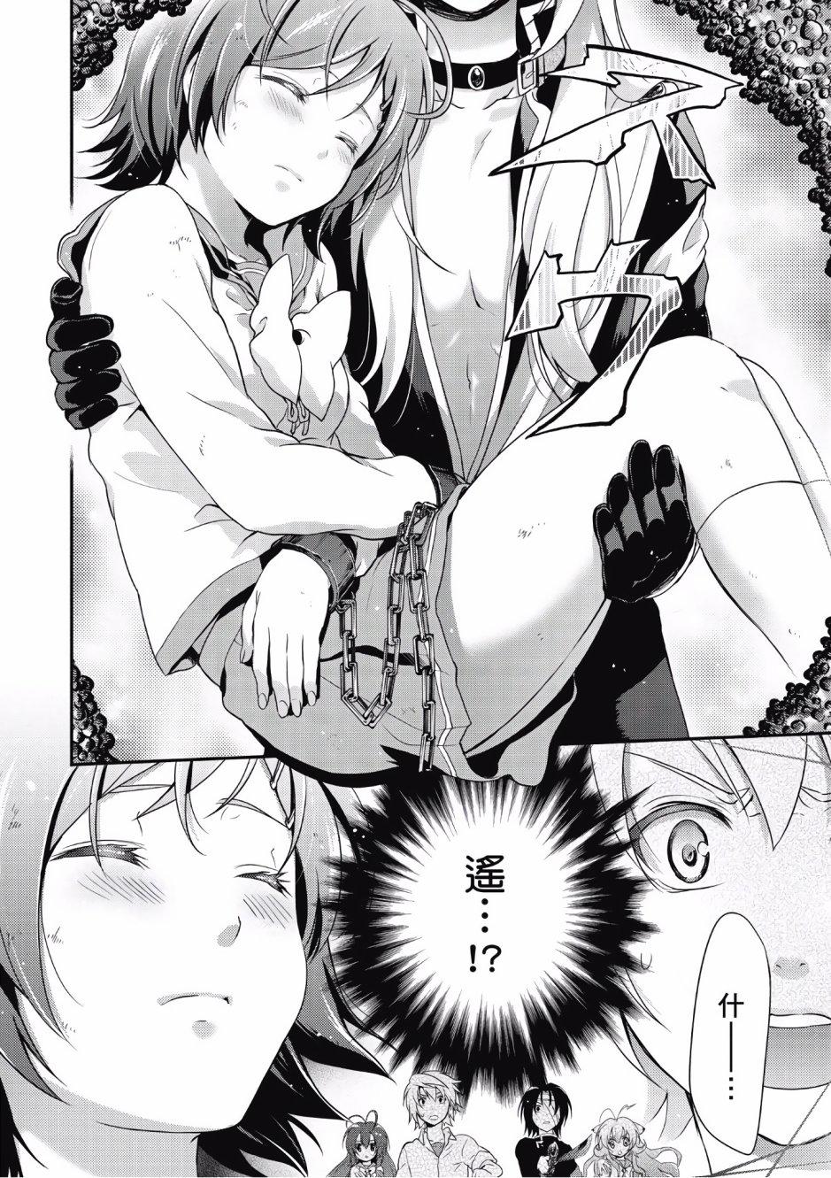 第121页
