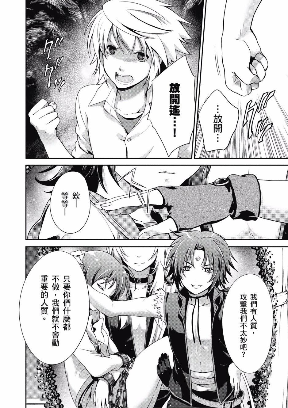 第123页