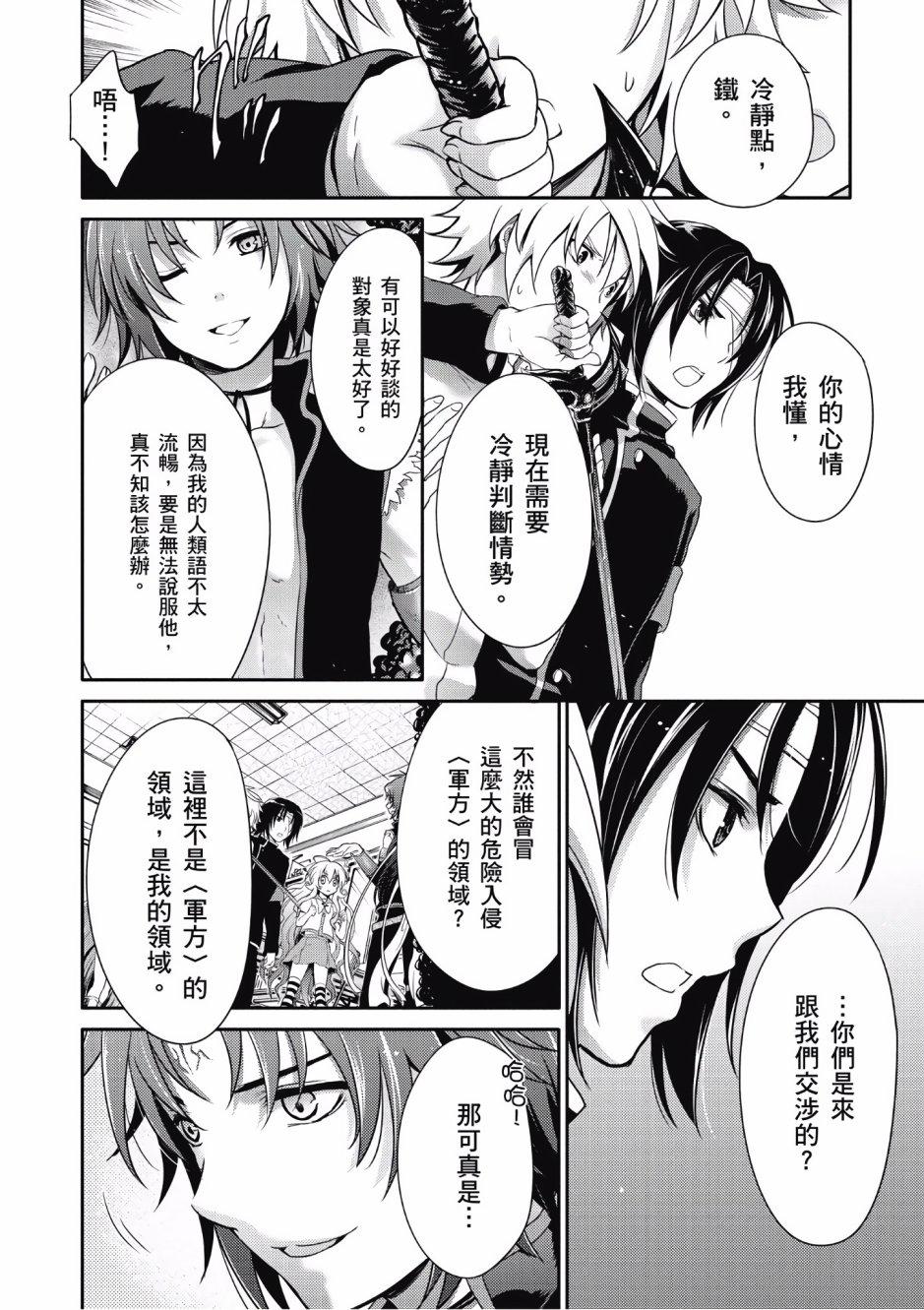 第125页