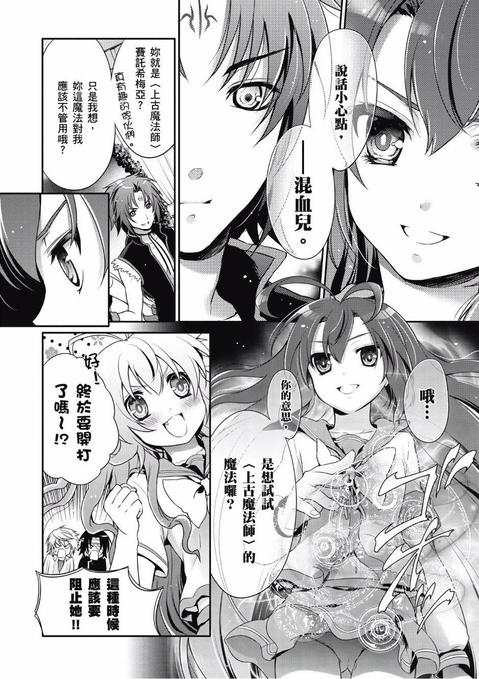 第127页