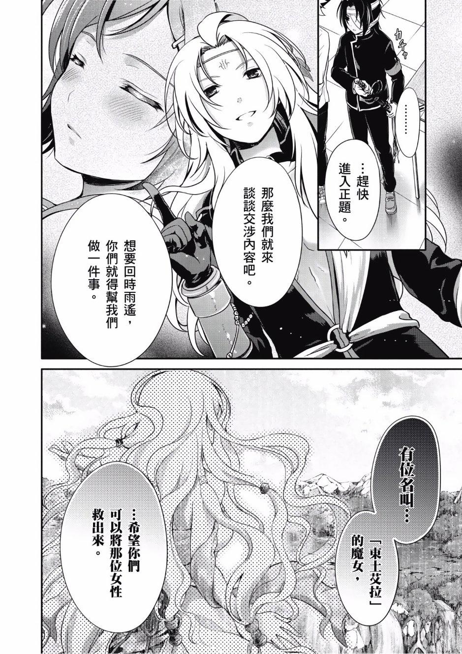 第131页