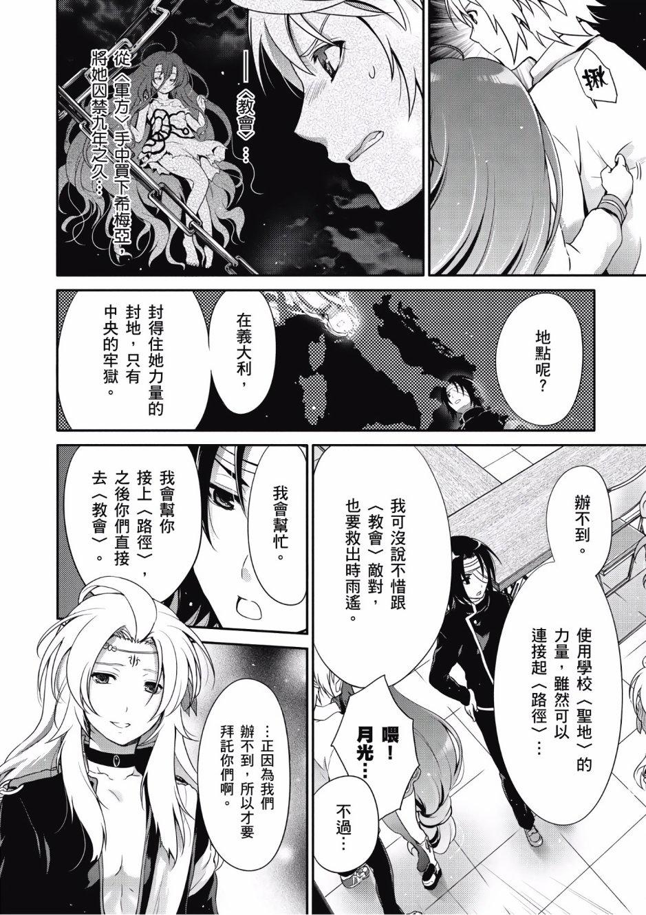 第133页
