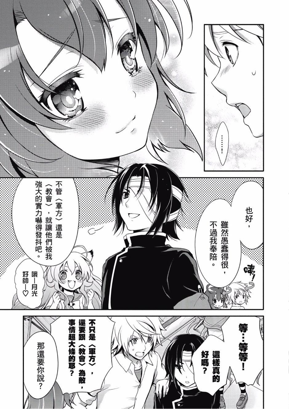 第136页