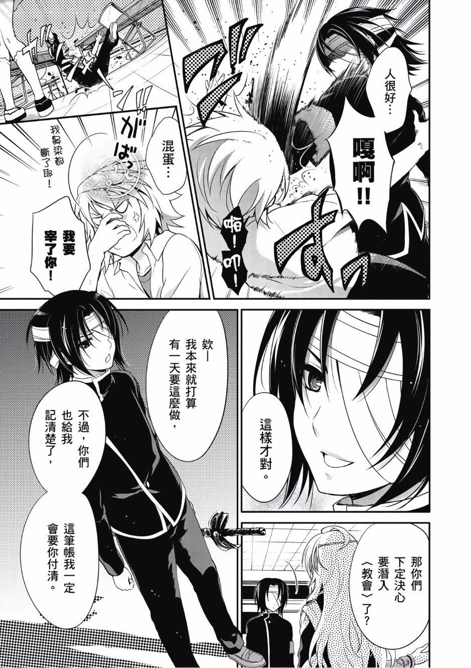 第138页