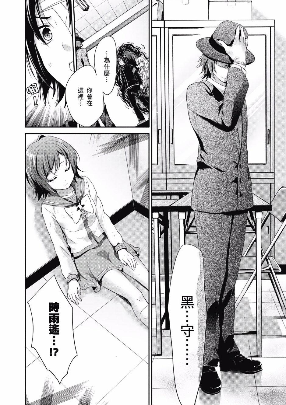 第42页