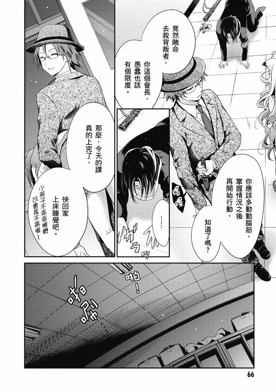 第61页