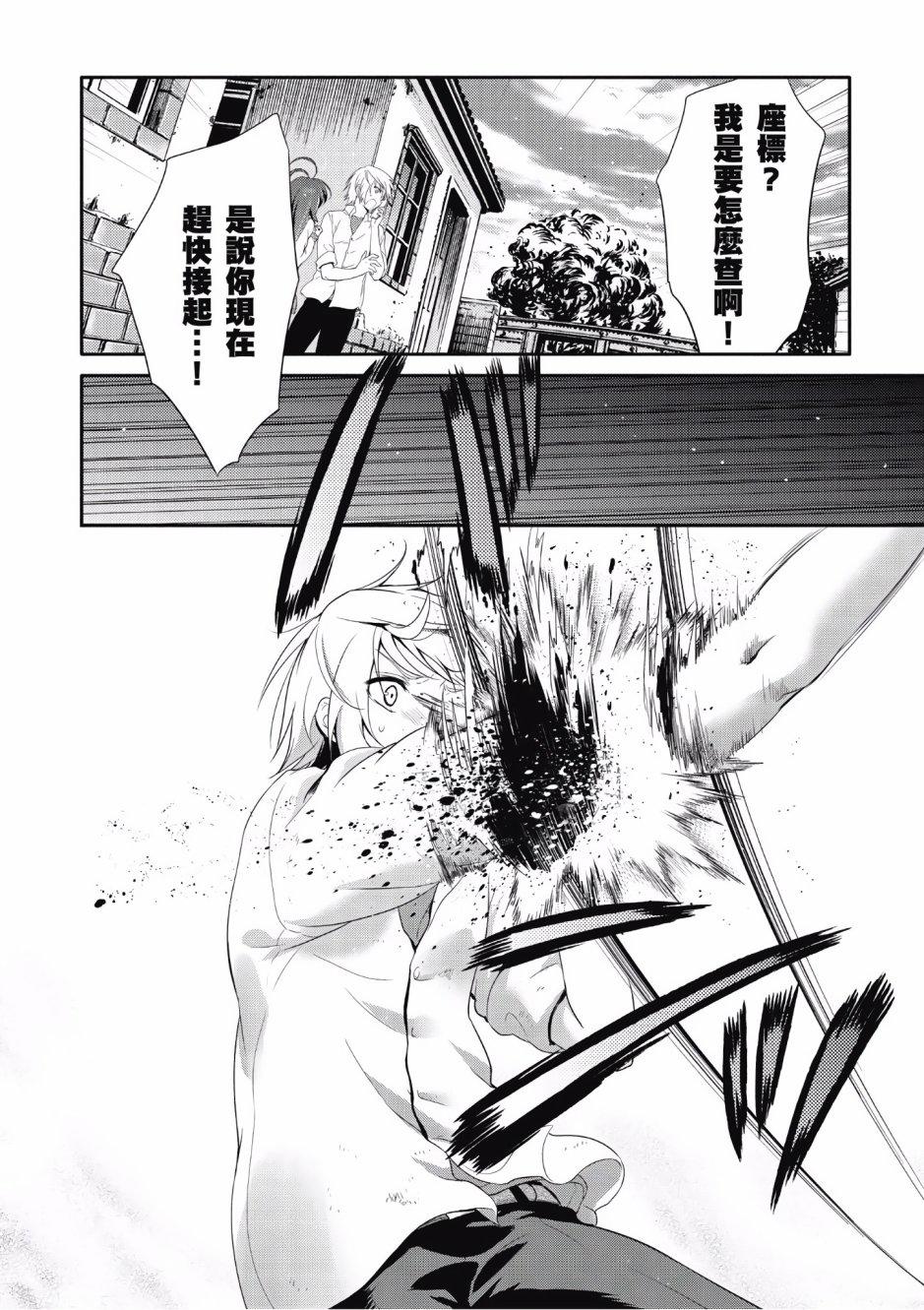 第67页