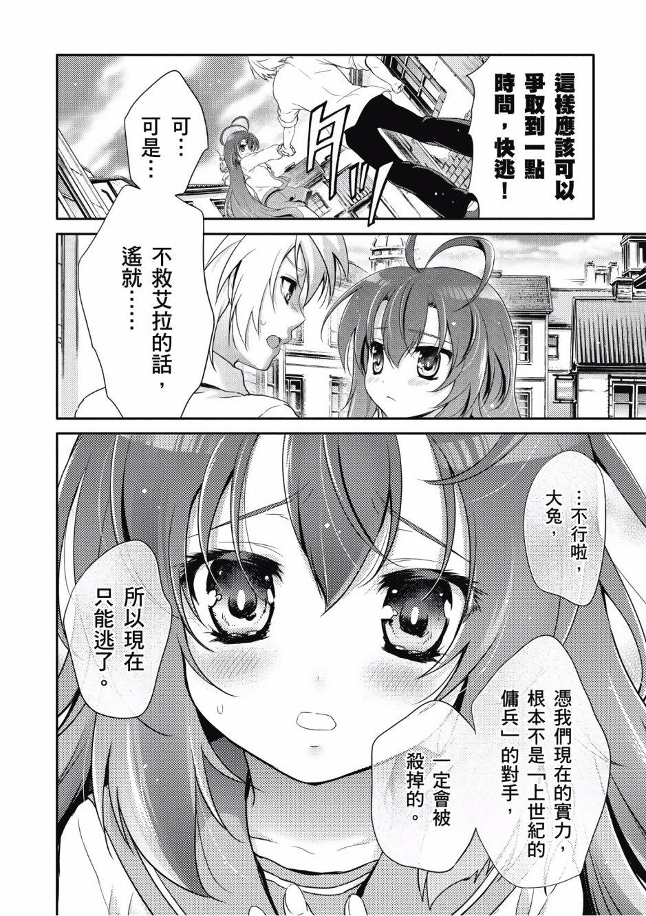 第69页