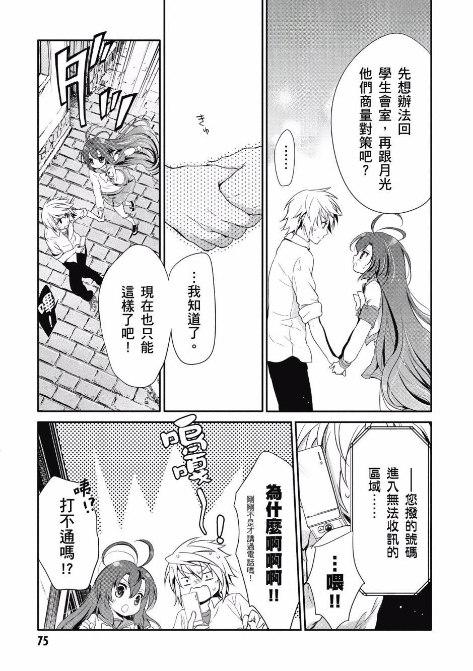 第70页