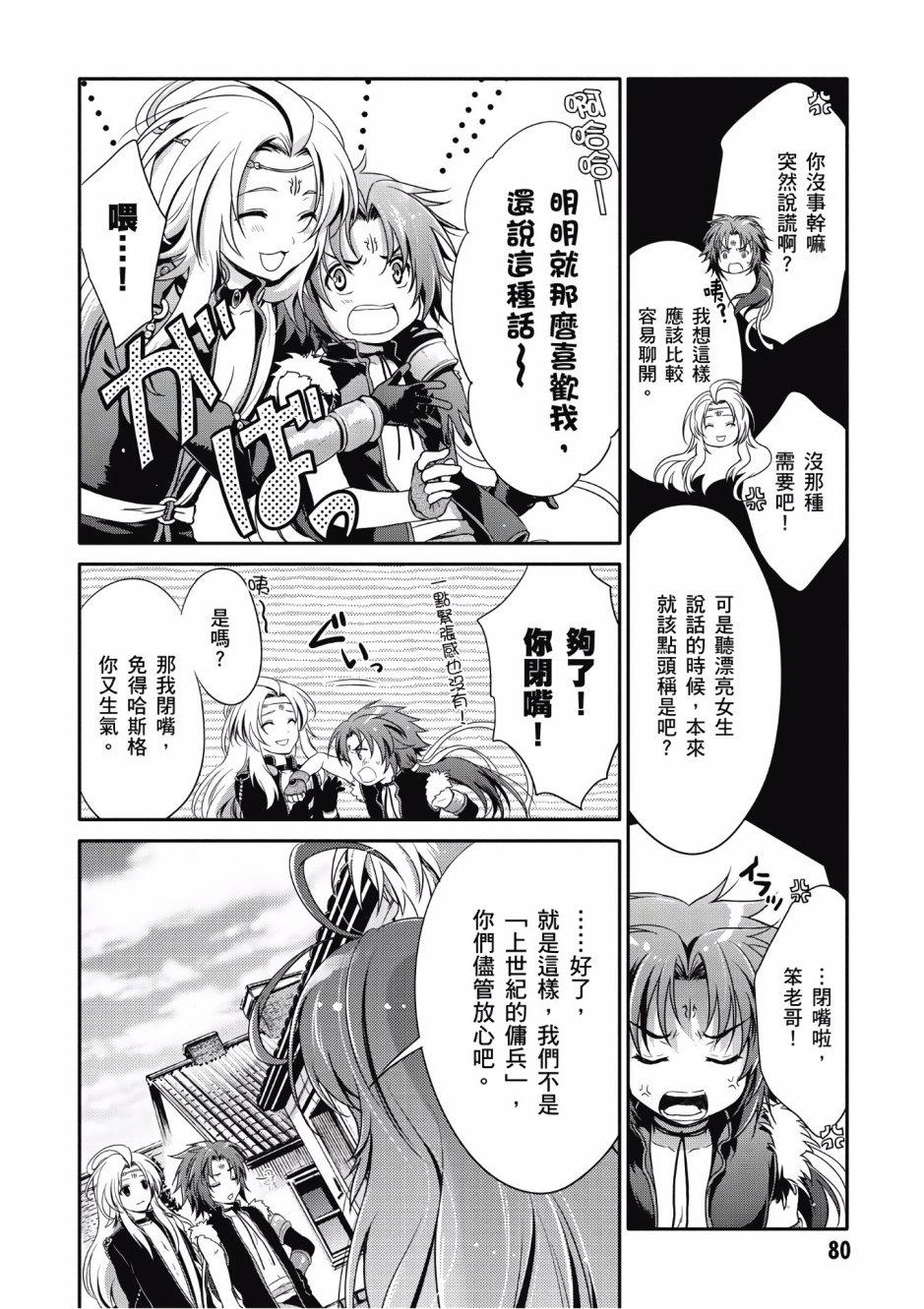 第75页