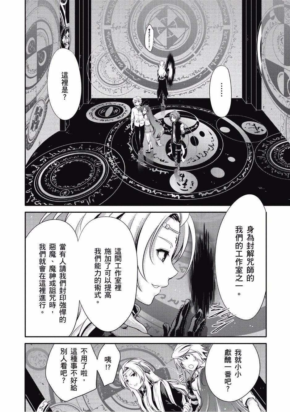 第81页