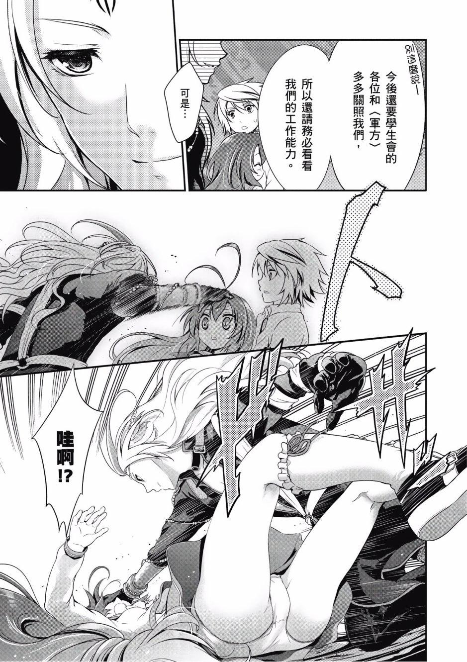 第82页