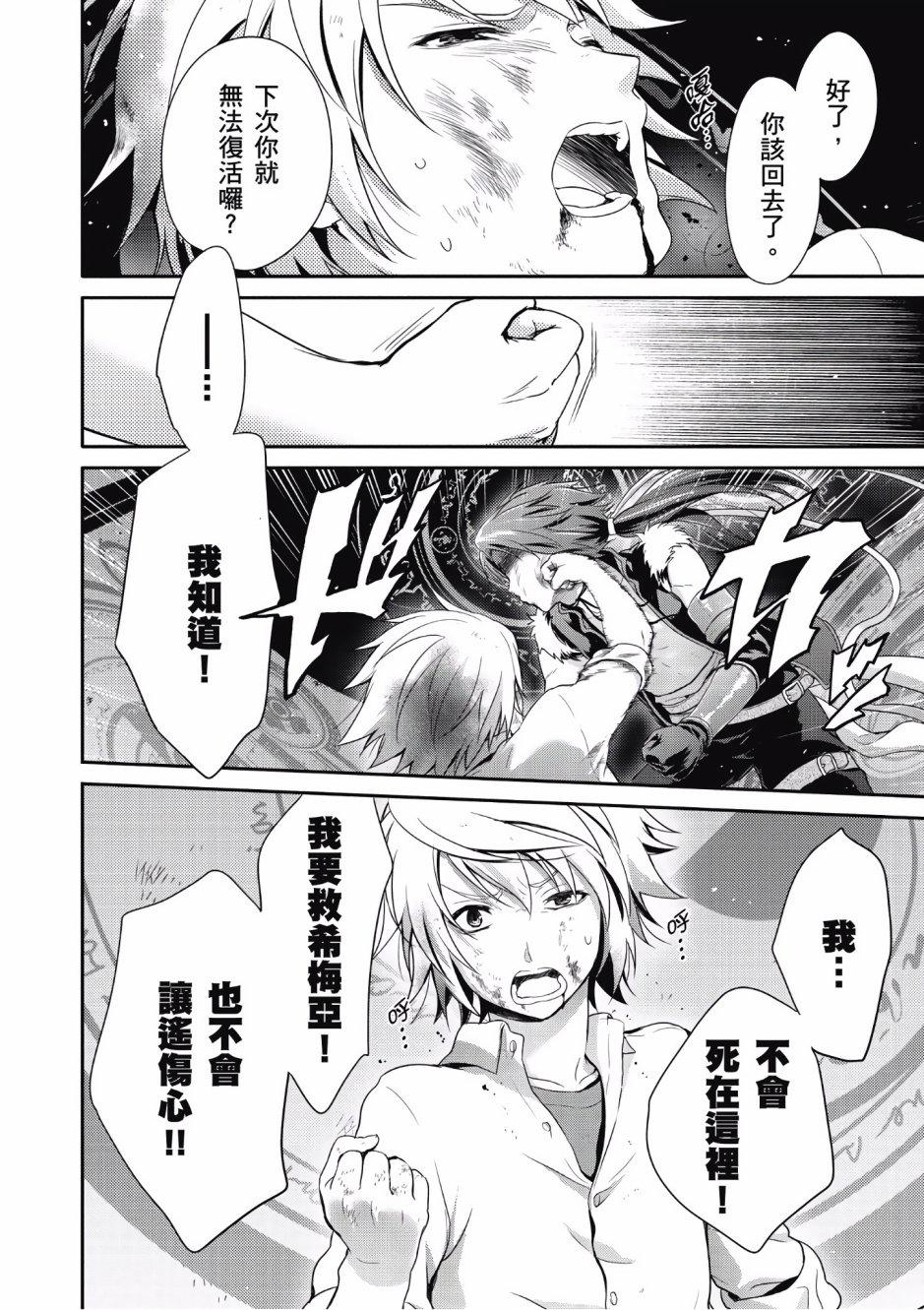 第99页