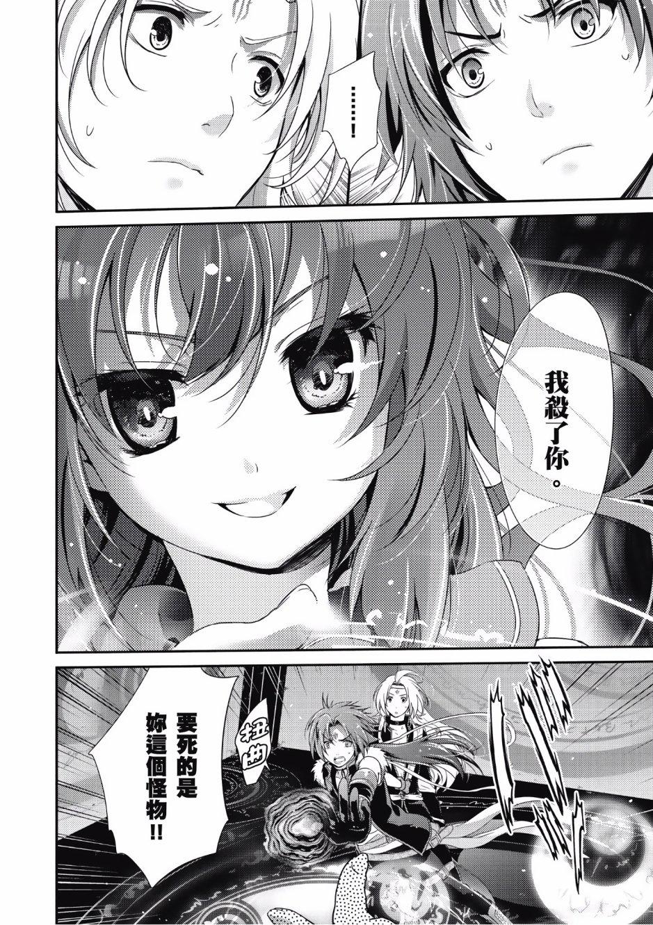 第107页