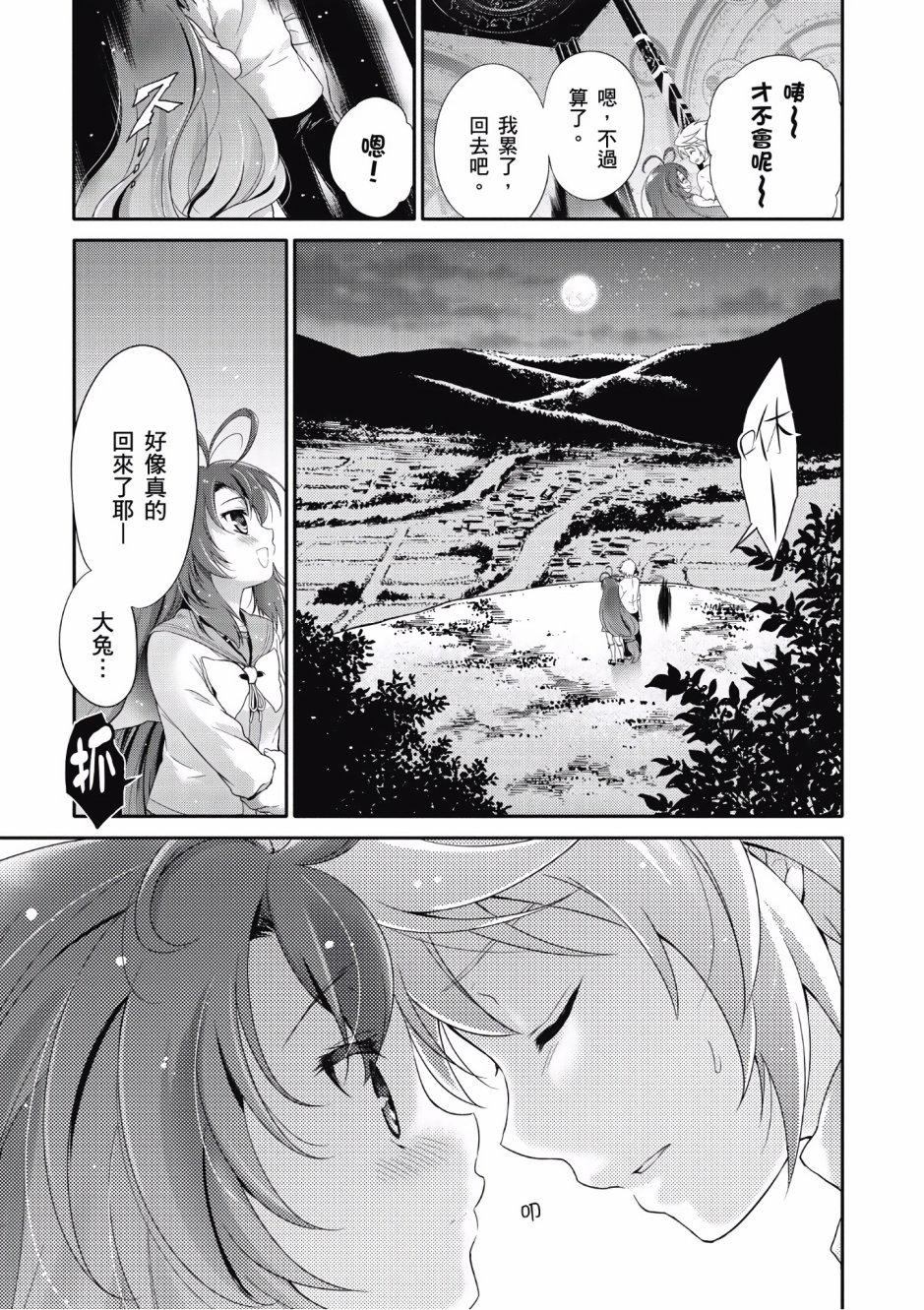第111页