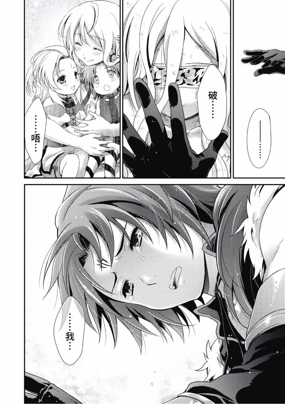 第121页