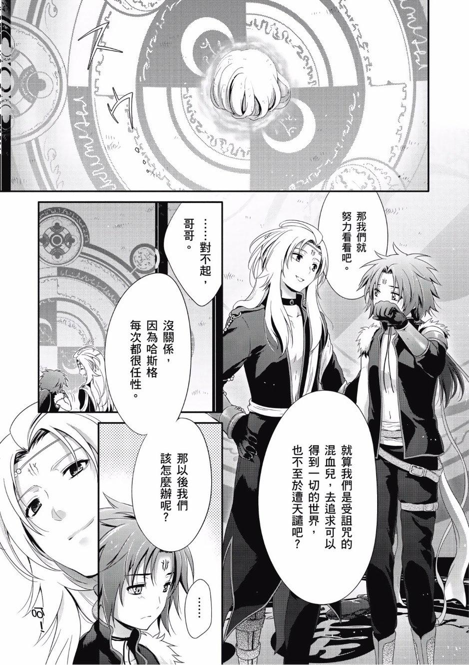 第124页