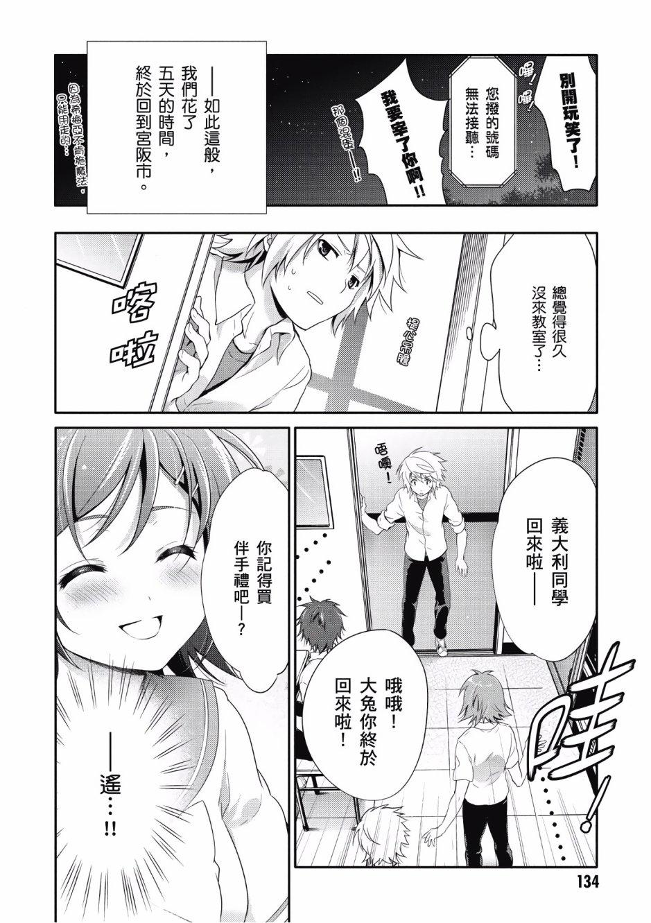 第127页